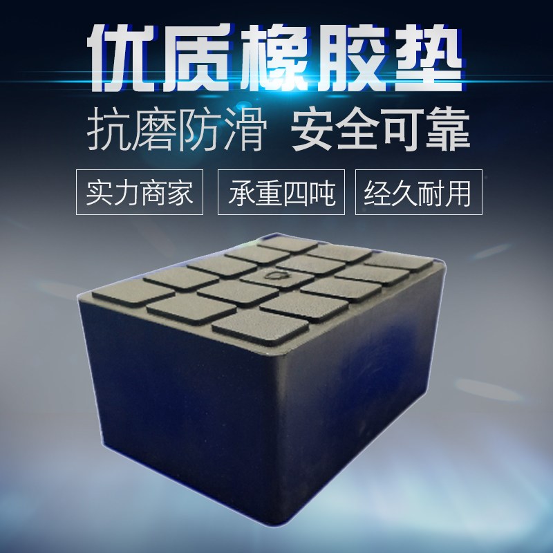元征举升机圆总成举升机升降机胶垫小剪汽车举升机