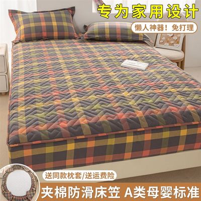 美洋加厚夹棉床笠单件席梦思床垫保护罩保护套防滑床罩床单床套罩