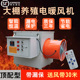 暖风机增温器养殖暖风机工业取暖器加温育雏保温大功率电热风