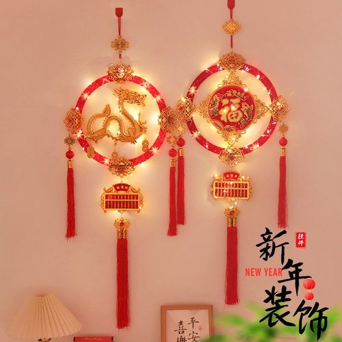 新年装饰品发光福字门挂饰春节喜庆招财蛇挂件客厅背景墙过年布置