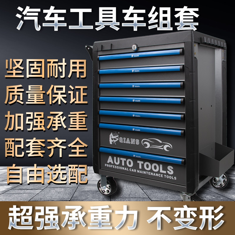 工具车汽修汽车美容工具箱推车工作收纳移动维修三层工具组柜