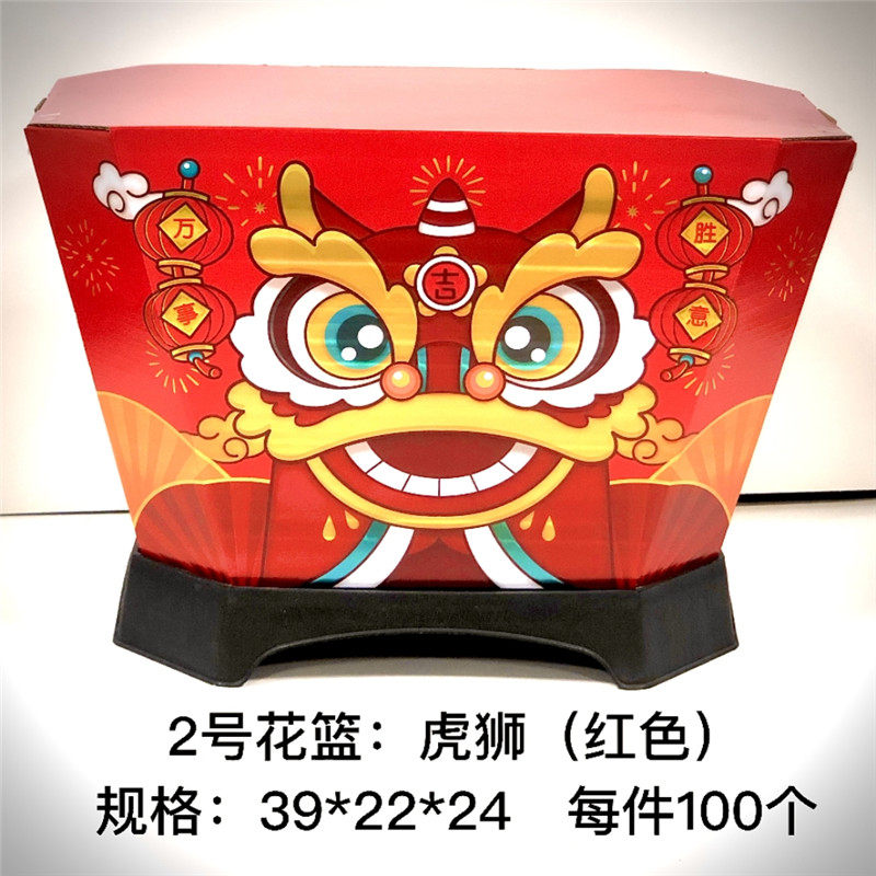中秋节日海外送礼折叠包装花篮底座厂价