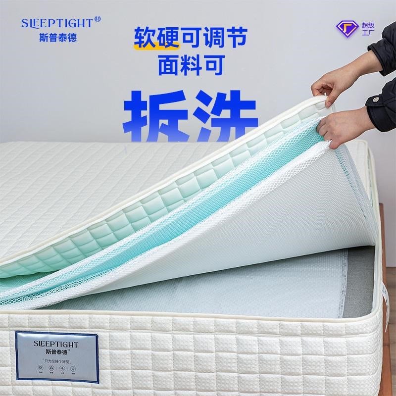 可拆洗压缩卷包床垫 凝胶记忆棉垫独立弹簧酒店席梦思家用软垫