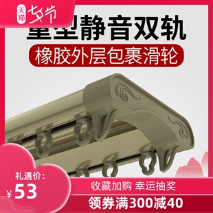 导轨弯轨U型L 窗帘轨道双轨静音双轨道滑道双排滑轨滑轮窗帘杆顶装
