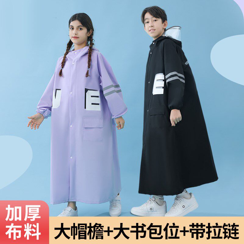 加厚儿童雨衣书包位男女孩中童初中小生上长款雨披