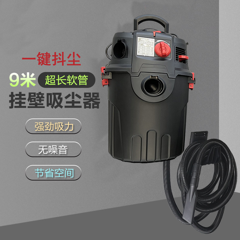壁挂式吸尘器洗车店挂墙壁吸尘机商用强力功率吸力汽车美容