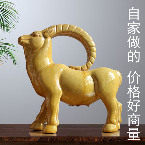 陶瓷羊唐三彩羚羊生肖羊礼品工艺品招财家居摆设