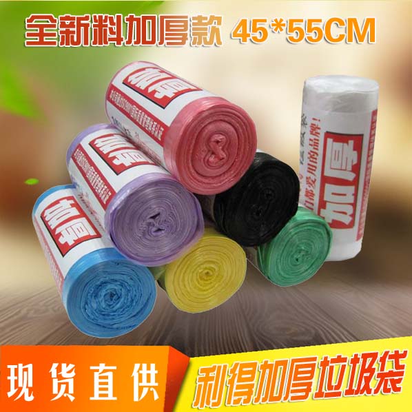 利得 加厚型 * 平口垃圾袋室家庭用 清洁袋