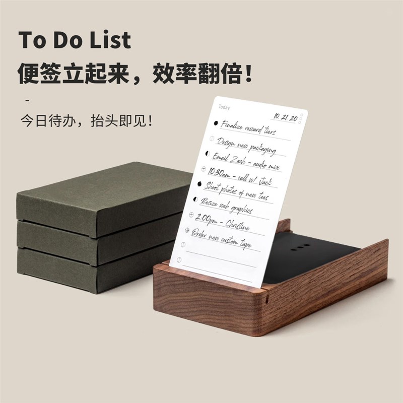 便签夹竖立式卡片备忘录室工作每日计划表便签盒