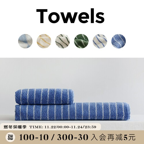 造卧z复古风网红条纹菱格柔软吸水精梳长绒棉毛巾浴巾