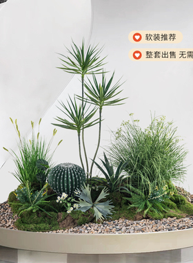 仿真绿色植物造景组合仿生植物盆栽橱窗商场室内落地景观