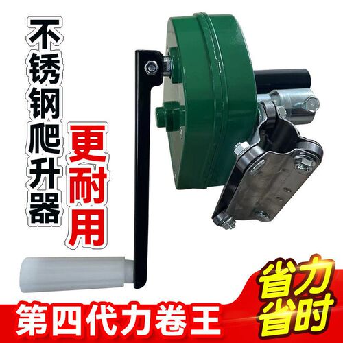 加强卷膜器卷帘机卷膜机手摇放猪场卷帘器