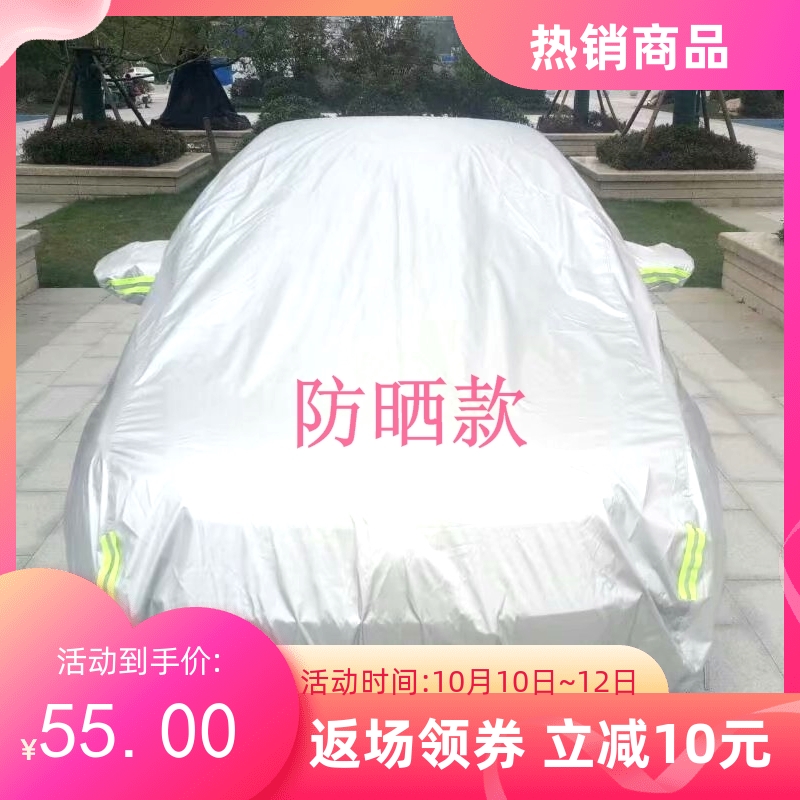 定做新款雨伞布料轻便薄款车衣全罩防尘外罩汽车喷漆维修专用车罩