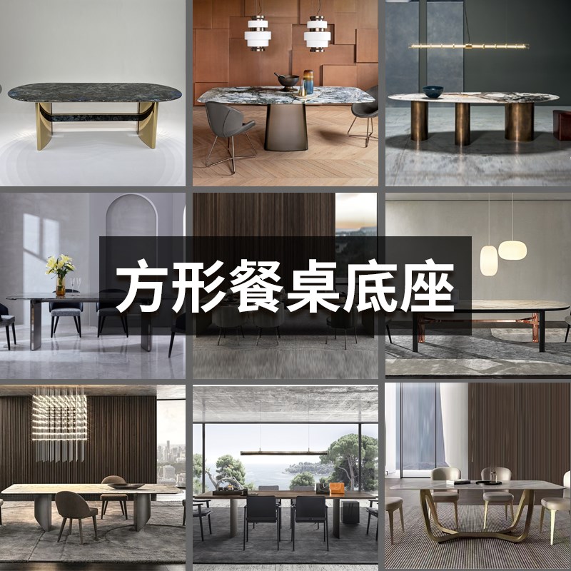 不锈钢餐台脚岩板桌脚桌子腿金属支架底座大理石轻奢长方形餐桌腿