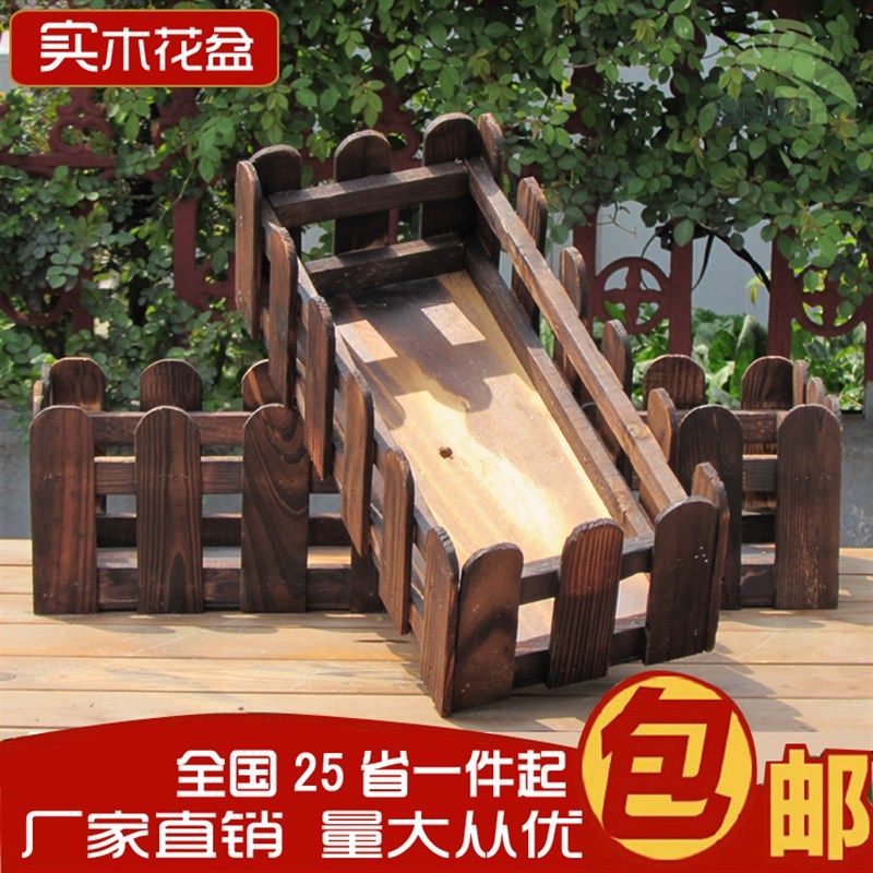 圆头木栅栏花盆 碳化腐木花篮长方形创意挂式花槽阳台栏杆花架,鲜花速递/花卉仿真/绿植园艺,花盆,淘宝优惠券,粉丝福利购,淘宝优惠卷
