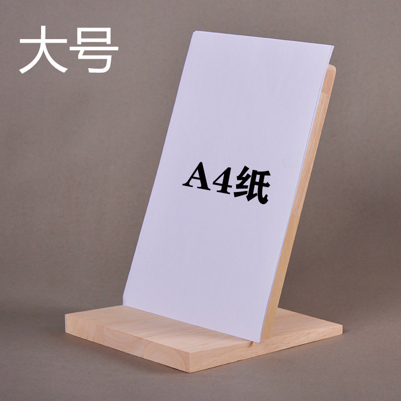号书托 书示架 书店 支架书籍画册架立式 陈列架斜放书立