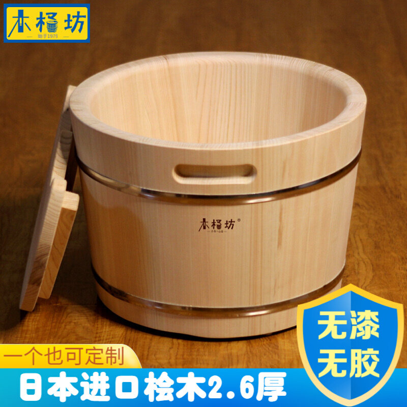 漆泡脚桶木质日式桧木油漆胶木桶洗脚桶洗脚盆木盆
