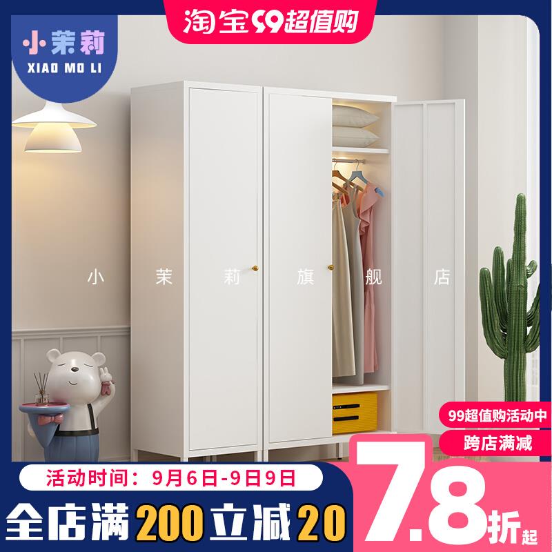 儿童衣柜女孩简约铁艺容量开门挂衣整理收纳柜衣橱