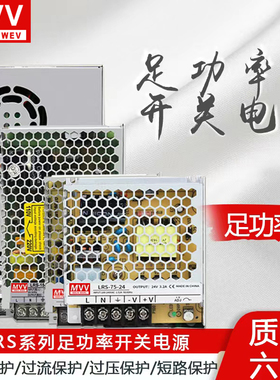 明纬R开关00W0WC0转直流C变压器