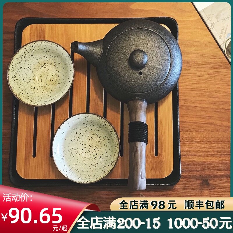 旅行快客杯一壶二杯粗陶侧把壶单人功夫茶具简约品酒店民宿