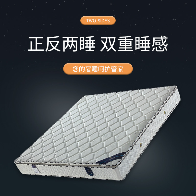 天然乳胶双层子母床垫E环保棕席梦思软硬两面用垫经济型静音床垫,住宅家具,3D床垫,淘宝优惠券,粉丝福利购,淘宝优惠卷