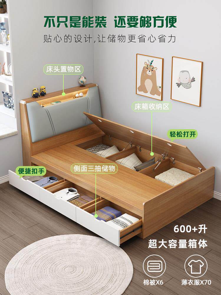 单人床1.2米现代家用榻榻米矮床带灯北欧风小户型儿童收纳储物床