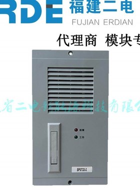 电力逆变器IV3000L-2 IV2000L-2 电力直流屏电源模块 逆变器