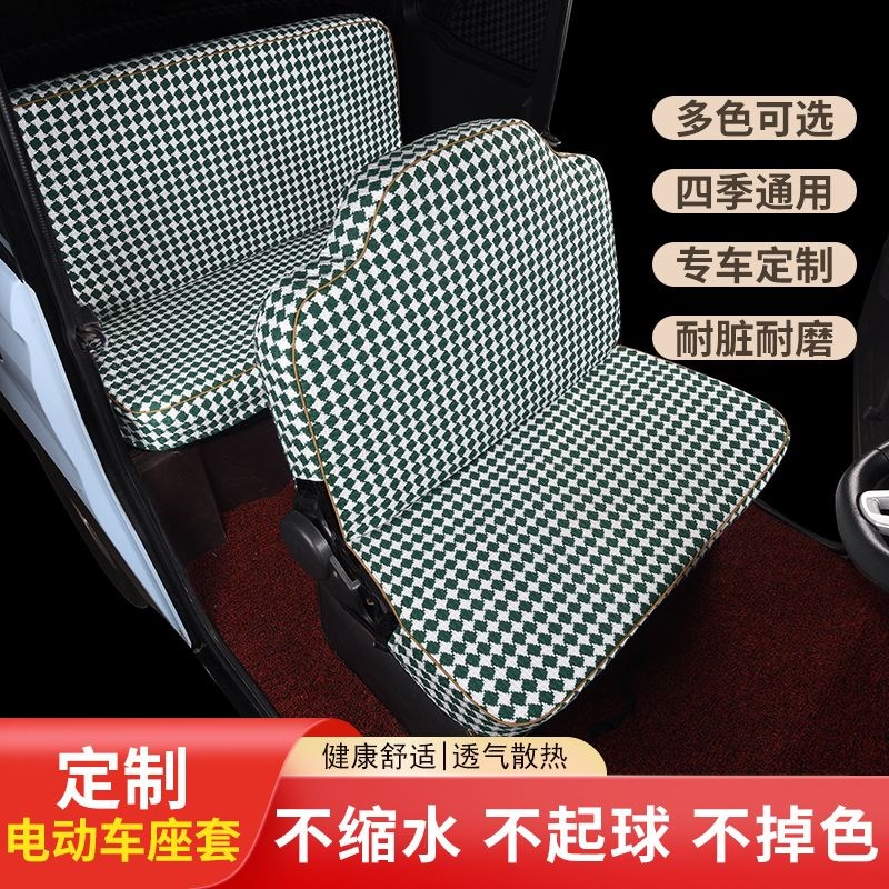 三轮车座垫安座座椅金鹏牛电棚三轮车坐垫金迪