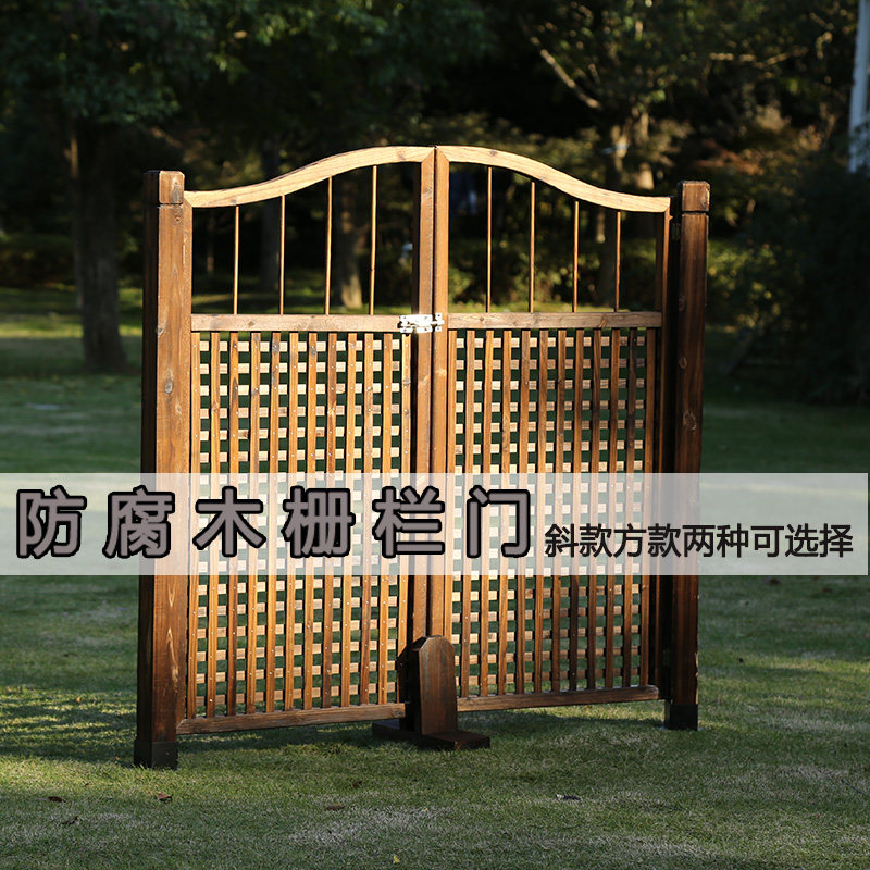 户外木门花园院庭院木门腐木网格护栏围栏篱笆爬藤门