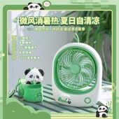 电便携熊猫大容量长续航YE C静音U可直插无刷风扇