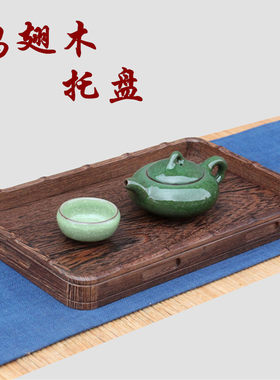 红木香盘收纳盘都承盘鸡翅木长方形茶盘文盘果盘餐盘
