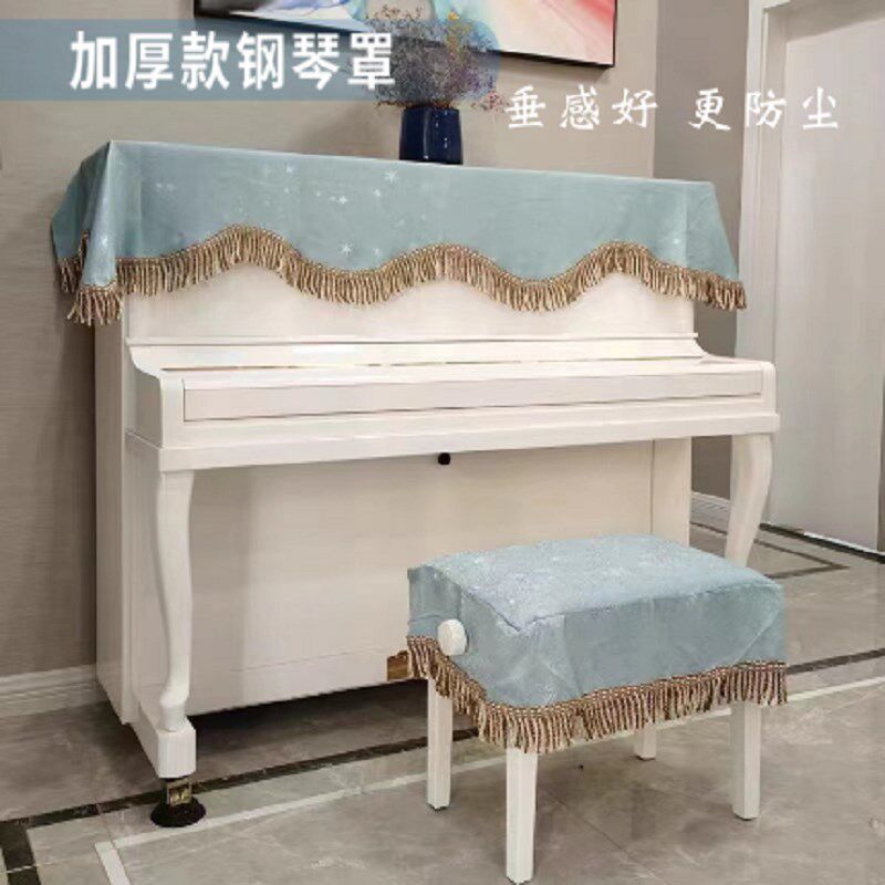 简约加厚钢琴罩 电子钢琴尘罩 键 通用 高端钢琴凳套罩盖布