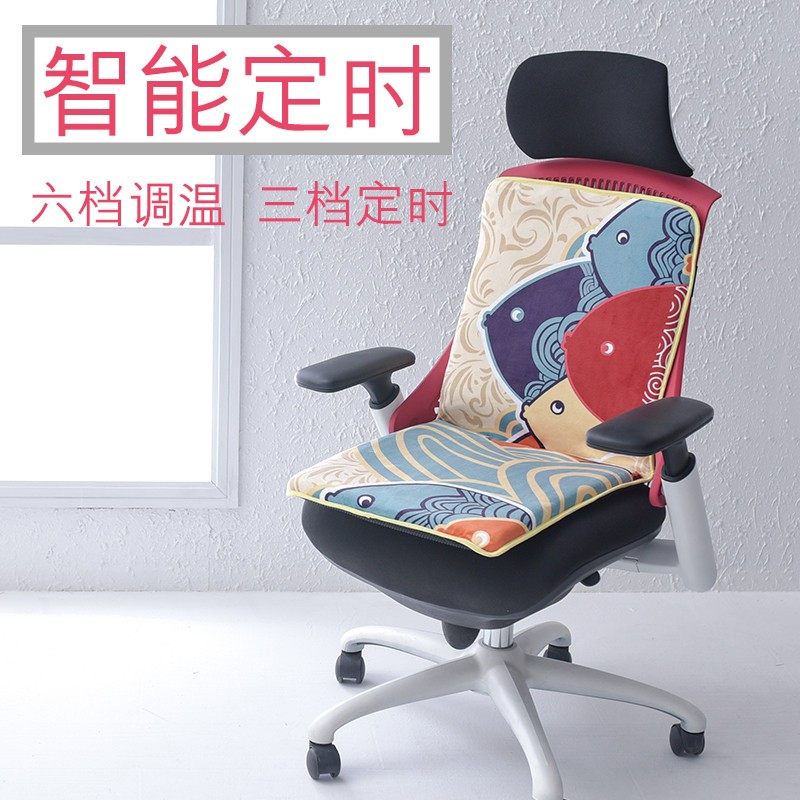 昕科电热椅垫电加热坐垫室靠背腰坐垫电暖垫电热毯