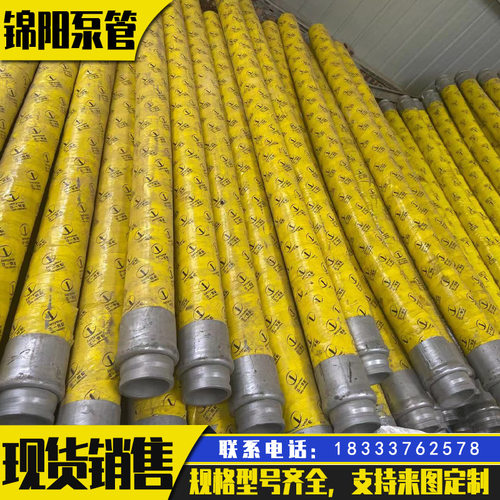 湿喷机台车佳乐铁建胶管正一三爆混凝土布机胶管