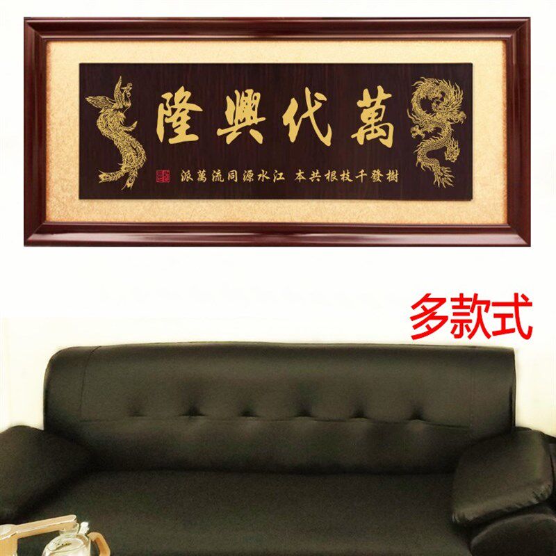 祠堂木雕挂匾万代兴隆牌匾门头木匾世代昌盛祖堂落成贺匾祖德流芳