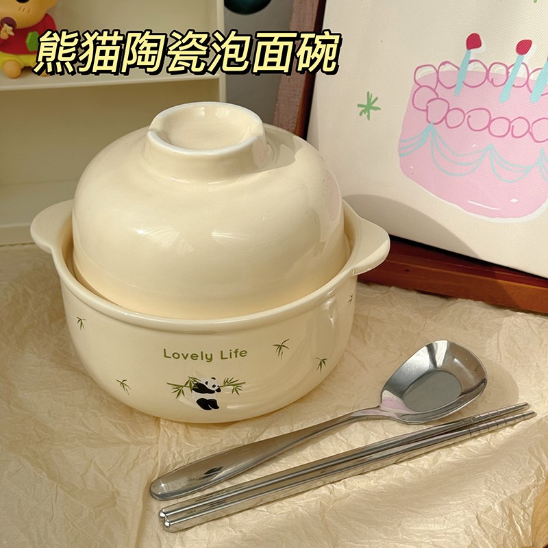 熊猫泡面碗盖生宿舍陶瓷釉下彩双耳可爱吃面一人食餐具