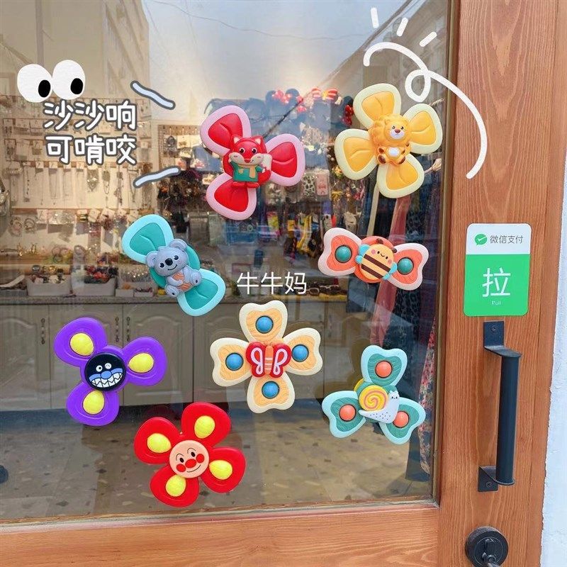 新生儿童宝宝玻璃吸盘转转乐婴儿餐椅可咬指尖花朵陀螺浴室玩具,玩具/童车/益智/积木/模型,摇铃,淘宝优惠券,粉丝福利购,淘宝优惠卷