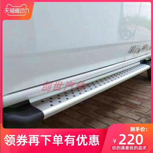 江铃骐铃款脚骐铃骐铃侧骐铃
