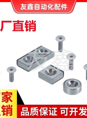 带座型磁铁C-HXCC C-HXCS C-HXCR8/10/12/15/20/25