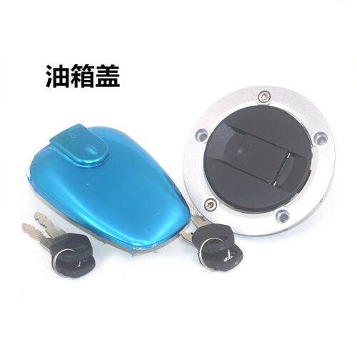 豪=爵锐爽-----F 油箱盖锁