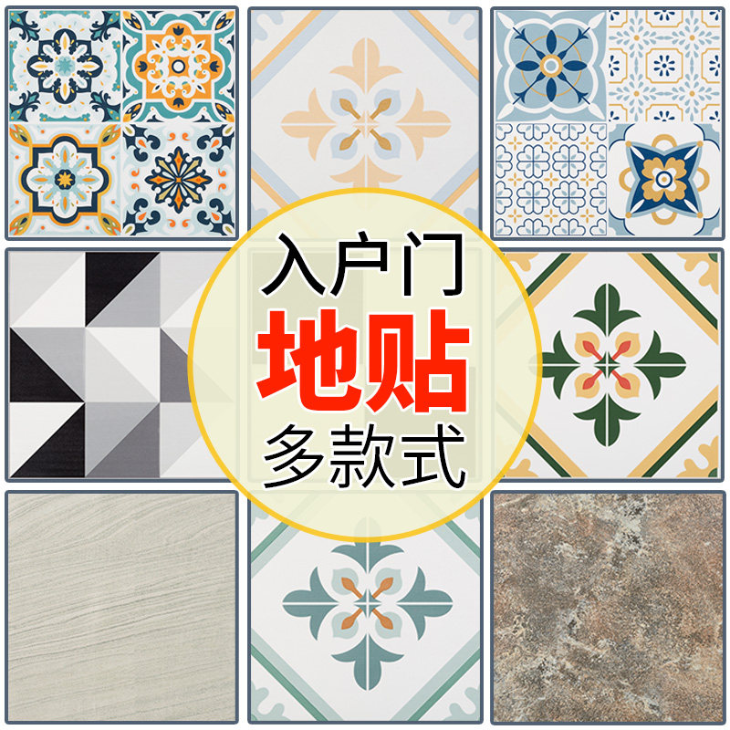 仿瓷砖地贴加厚滑耐磨厨房入户门过道地面翻新装饰地板贴纸