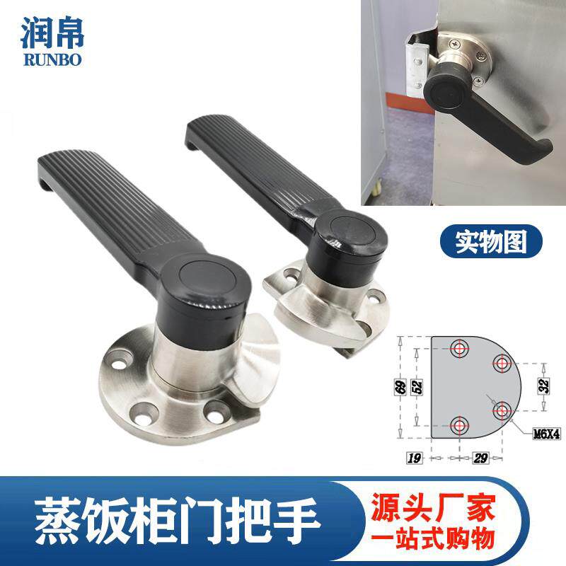 宇丰御丰蒸饭机蒸饭柜把手海鲜蒸饭车手柄配件条纹豪华不锈钢拉手
