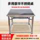 烤火桌拆装 折叠桌架子休闲习四方饭桌简约现代经济型全套