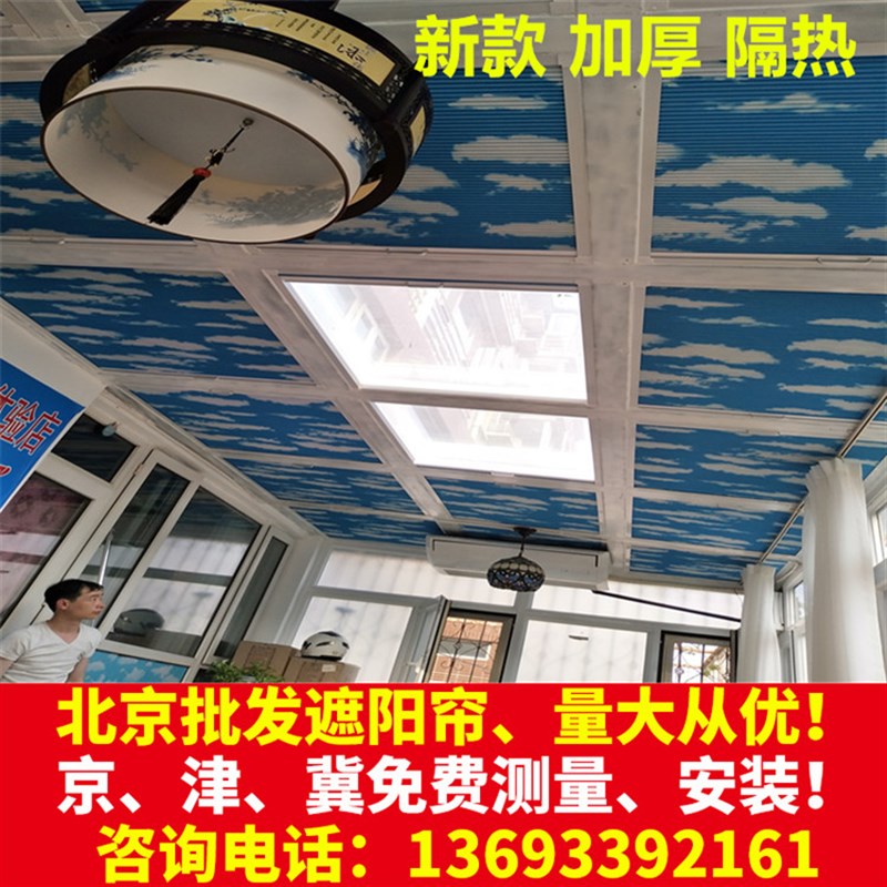 阳光房遮阳帘玻璃顶遮阳帘 天棚遮阳帘户外 阳光房遮阳布网