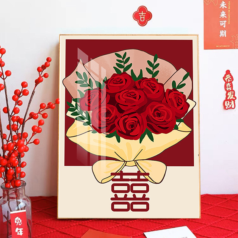 结婚喜字钻石画结婚花束十字绣钻框