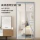 夏季 空调门帘挡风走冷气免打孔家用厨房油烟塑料纱门
