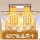 Panpan small balcony Rice series AI интеллектуальная электрическая сушилка для риса с дистанционным управлением подъемная бытовая сушка автоматическая сушка одежды сушка белья mini 2