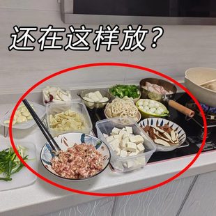厨房备菜置物架台面多层菜盘收纳配菜神器大全家用壁挂火锅盘架子