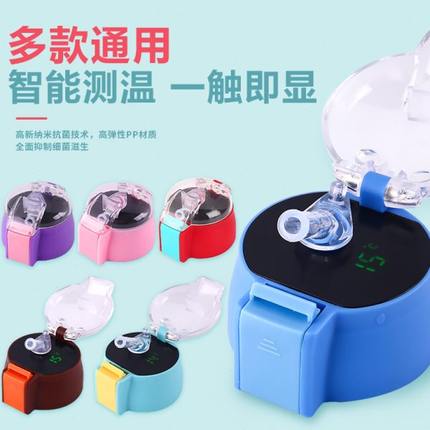 智能儿童保温杯盖子配件原装通用水杯子测温度显示水壶吸嘴管杯盖