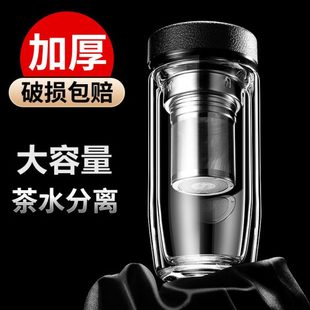 双层玻璃杯水杯茶杯个人公司广告送客户杯子年会企业礼品定制logo